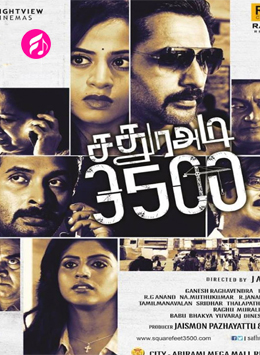Sathura Adi 3500 (2017) (Tamil)